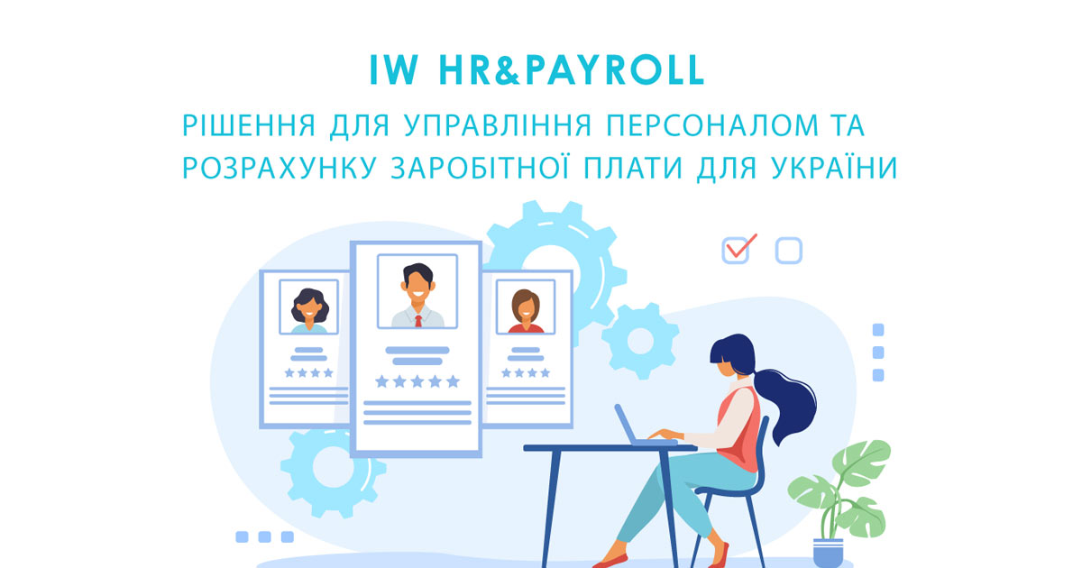 Innoware's HR and payroll solution for Ukraine is now available on Microsoft App Source