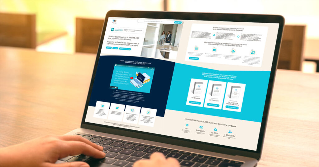 Від 1С/BAS до Microsoft Dynamics 365 Business Central: пакетні рішення для малого та середнього бізнесу від Innoware