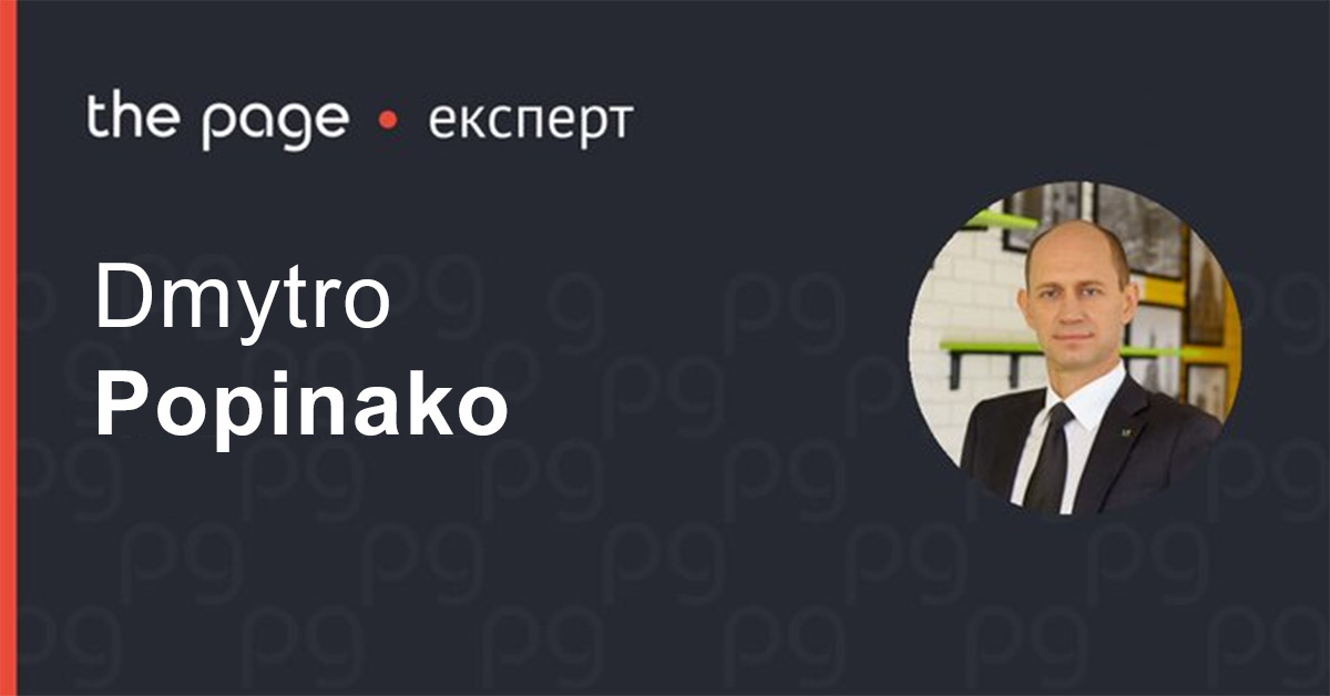 Як підібрати оптимальну ERP систему і правильно організувати проект її впровадження