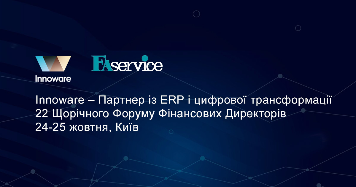 Innoware - ERP and Digital Transformation Partner of the 22nd Annual CFO Forum